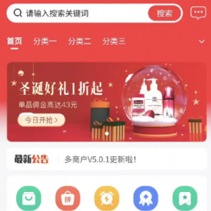 niushop多商户多城市4.1.3最新版源码+全插件+Vue全前端+app源码牛品源码-源码下载-源码社区-zblog主题插件-PHP源码-三合一源码-直播源码-短视频源码-APP源码-即时通讯-源码-交友源码牛品源码