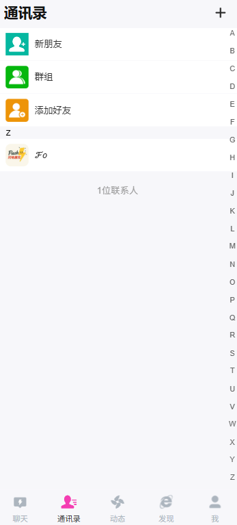 图片[2]牛品源码-源码下载-源码社区-zblog主题插件-PHP源码-三合一源码-直播源码-短视频源码-APP源码-即时通讯-源码-交友源码H5聊天室源码 在线聊天聊天室源码 陌陌 爱聊 源码开源不加密牛品源码-源码下载-源码社区-zblog主题插件-PHP源码-三合一源码-直播源码-短视频源码-APP源码-即时通讯-源码-交友源码牛品源码
